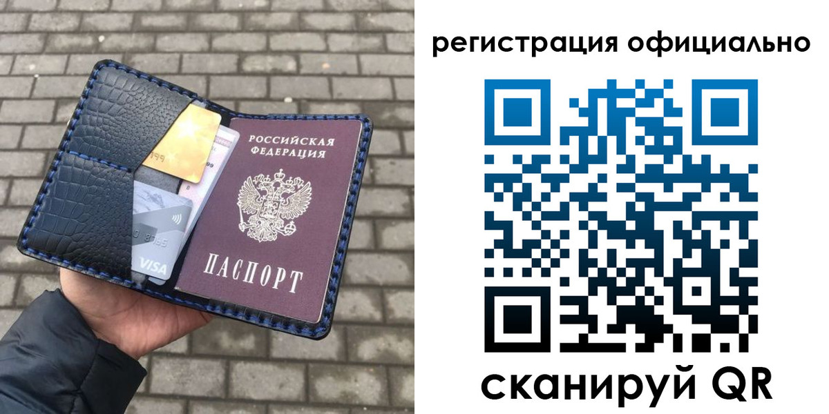 пропишу в квартире в Полысаево