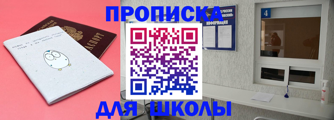 форма 3 в Полысаево