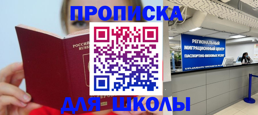 временная регистрация собственник в Полысаево